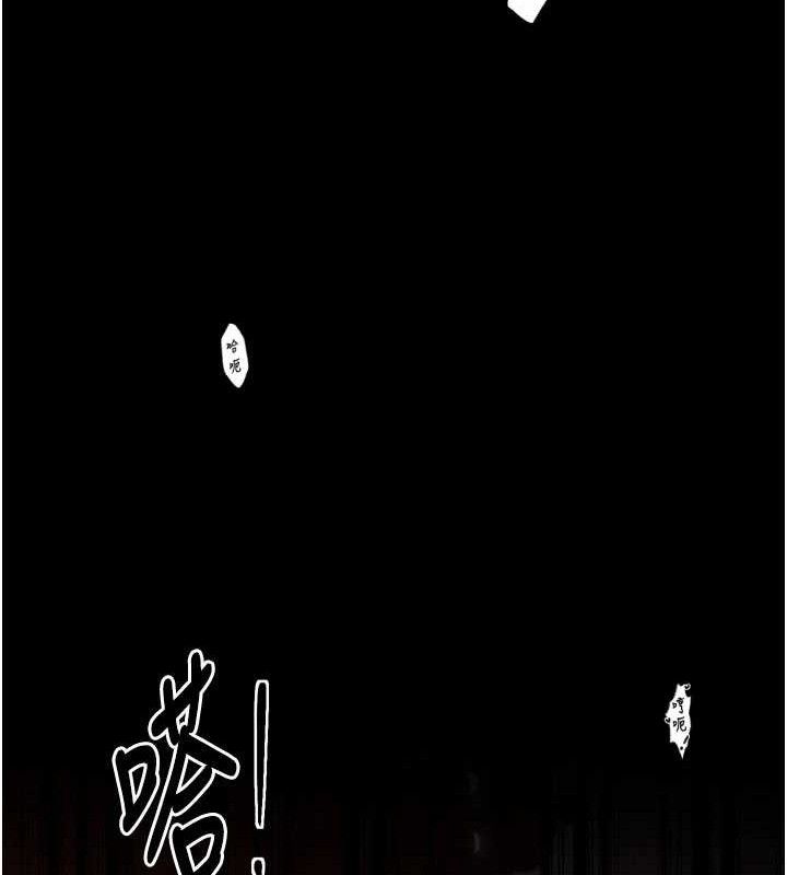最强家丁第41話-我不是你娘，是母豬♥