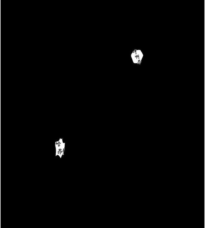 最强家丁第41話-我不是你娘，是母豬♥