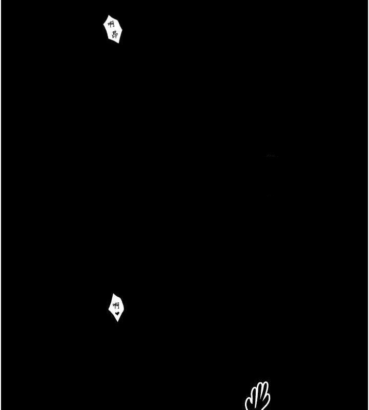 最强家丁第41話-我不是你娘，是母豬♥