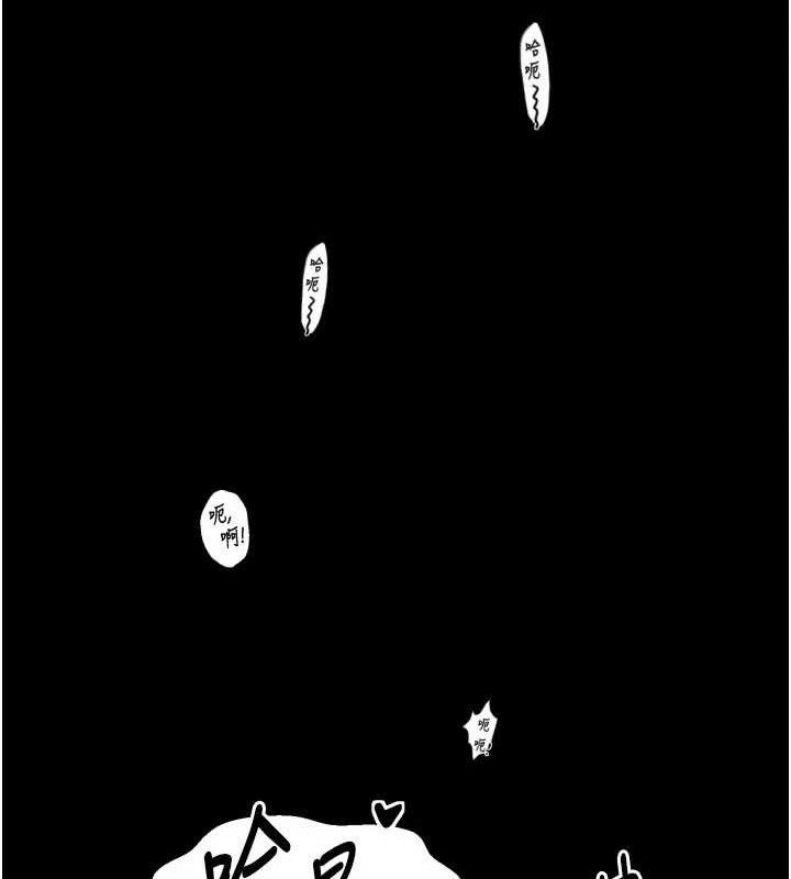 最强家丁第41話-我不是你娘，是母豬♥