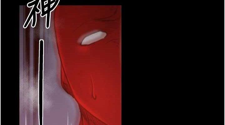 最强家丁第41話-我不是你娘，是母豬♥