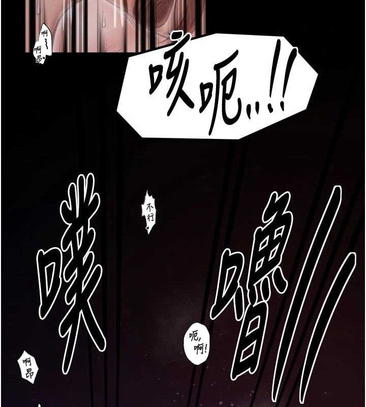 最强家丁第41話-我不是你娘，是母豬♥