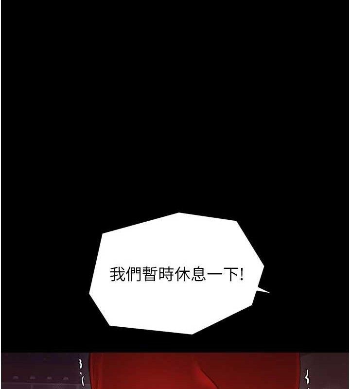 最强家丁第41話-我不是你娘，是母豬♥