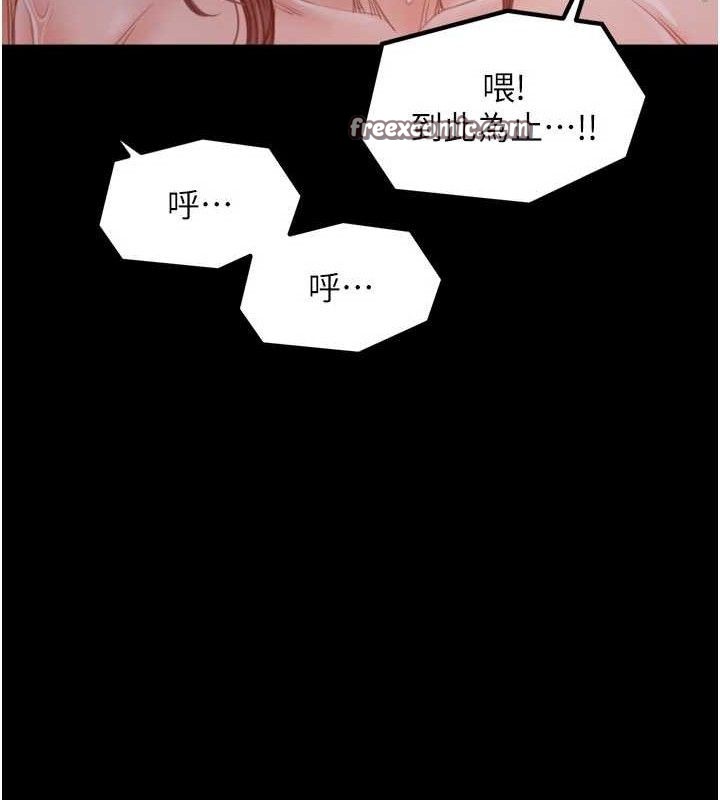 最强家丁第41話-我不是你娘，是母豬♥