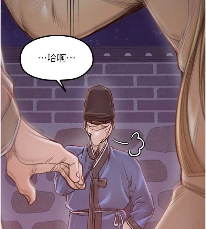 最强家丁第41話-我不是你娘，是母豬♥