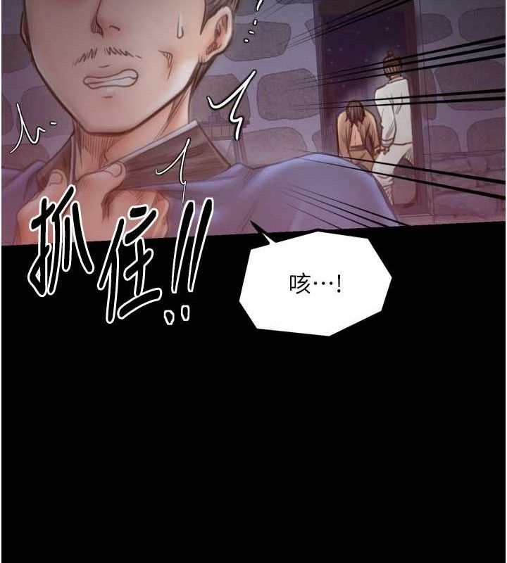 最强家丁第41話-我不是你娘，是母豬♥