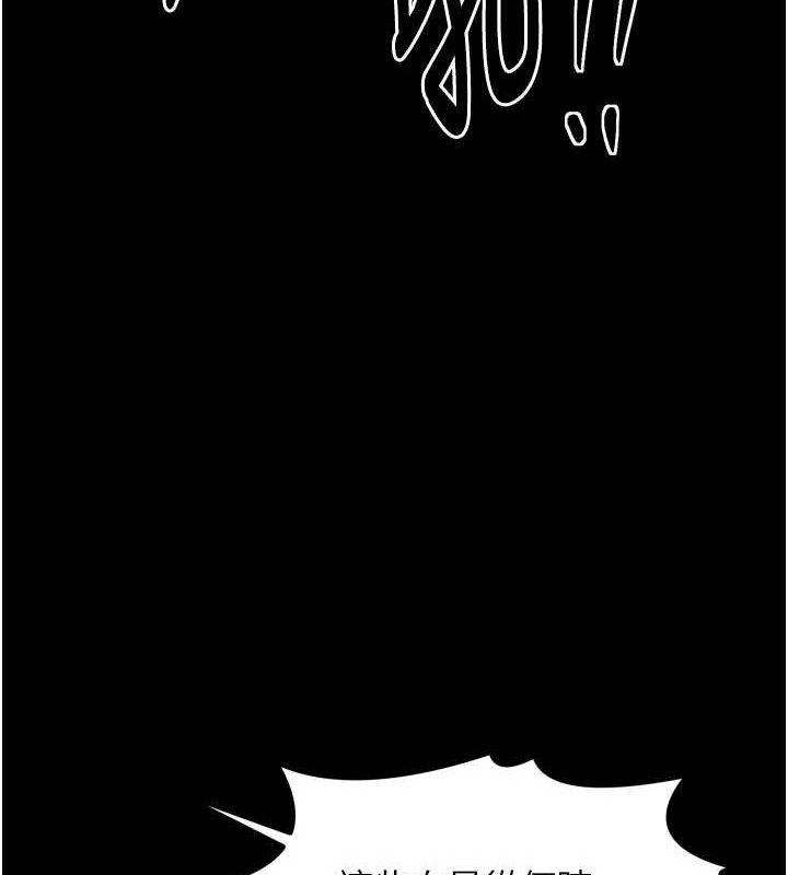 最强家丁第41話-我不是你娘，是母豬♥