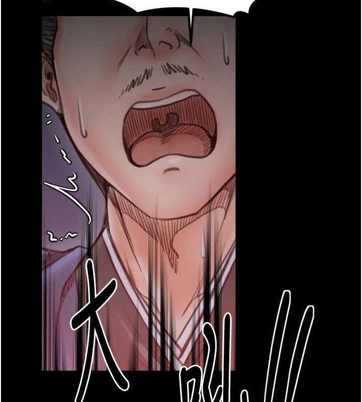 最强家丁第41話-我不是你娘，是母豬♥