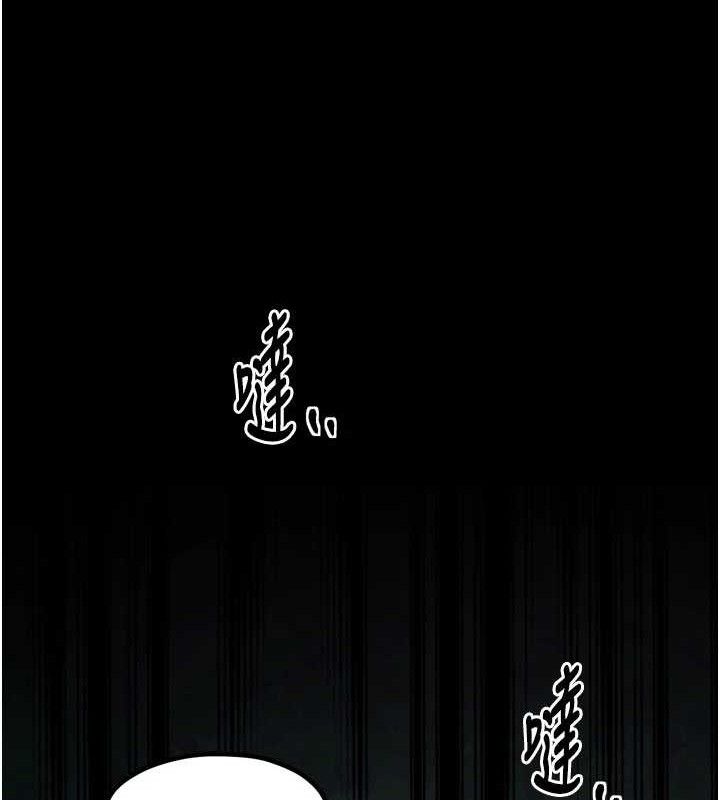 最强家丁第41話-我不是你娘，是母豬♥