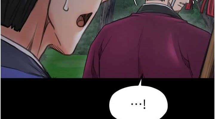 最强家丁第41話-我不是你娘，是母豬♥