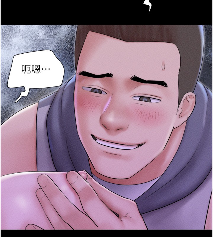 韶恩第53話-我來幫你重振雄風