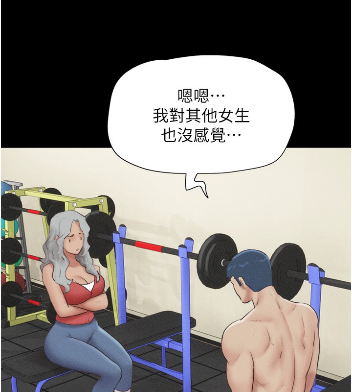 韶恩第53話-我來幫你重振雄風