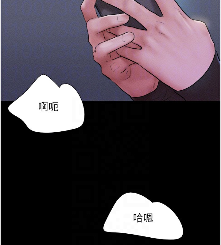 韶恩第53話-我來幫你重振雄風