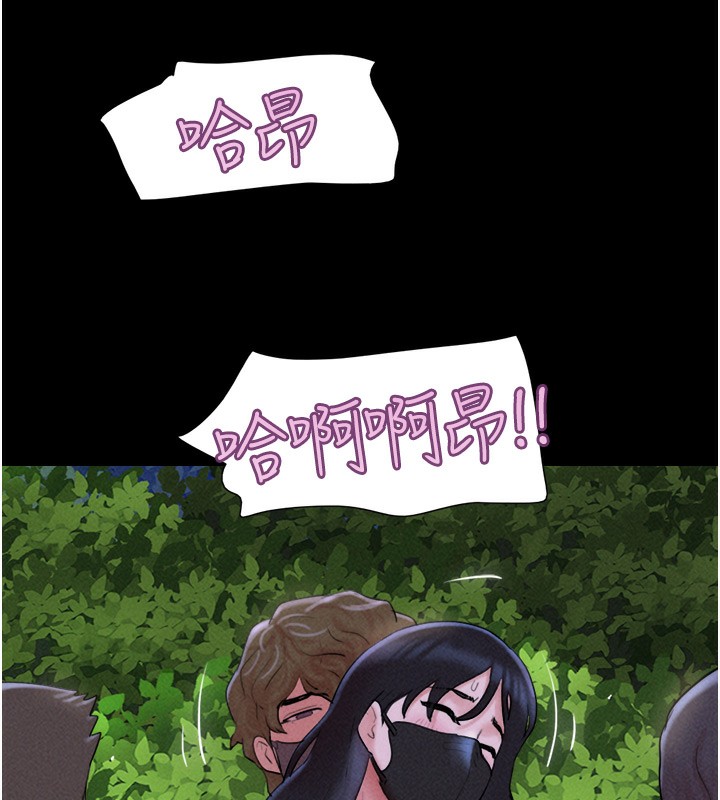 韶恩第53話-我來幫你重振雄風