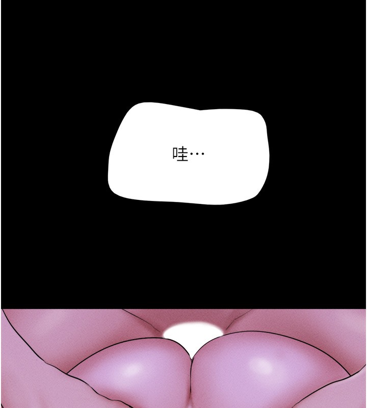 韶恩第53話-我來幫你重振雄風