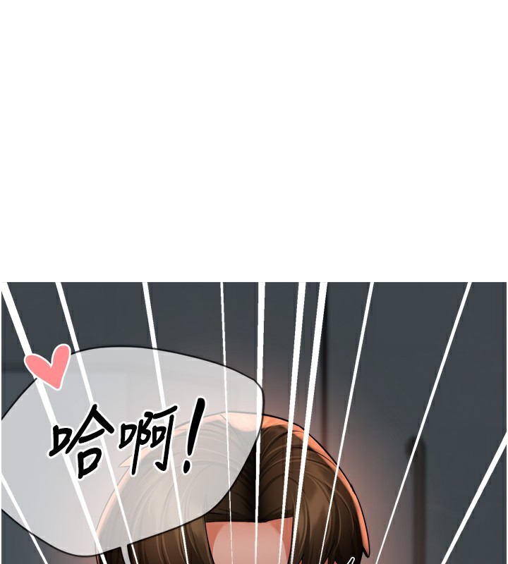 痒乐多阿姨第65話-一滴不剩地射給我!