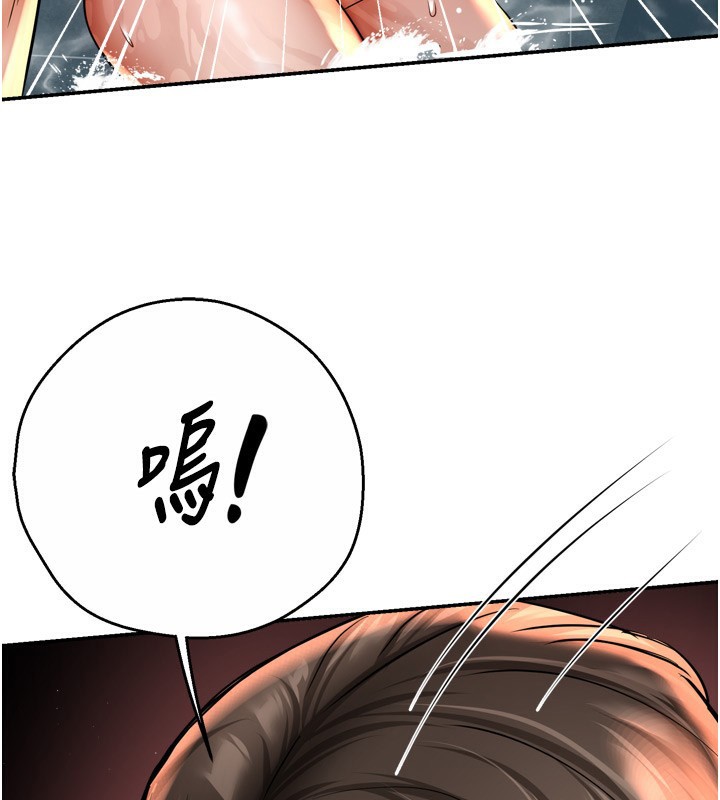 痒乐多阿姨第65話-一滴不剩地射給我!