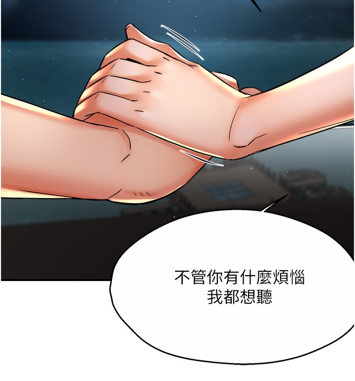 痒乐多阿姨第65話-一滴不剩地射給我!