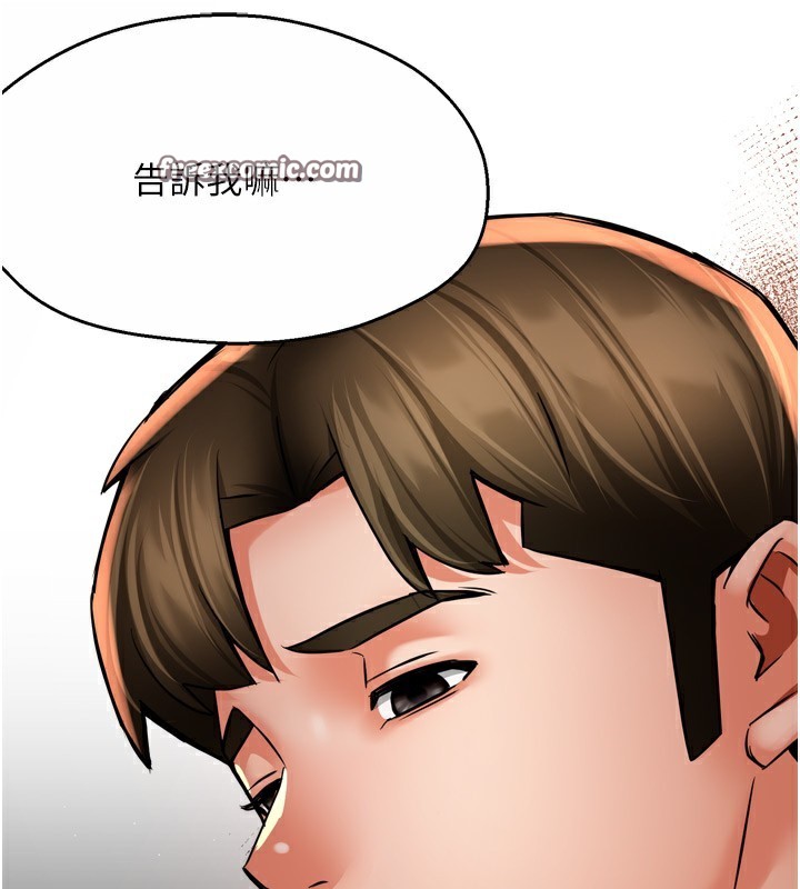 痒乐多阿姨第65話-一滴不剩地射給我!