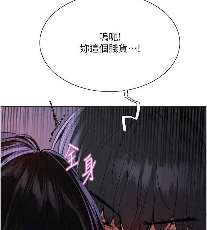 色轮眼第2季第77話-被主人插到水流不停