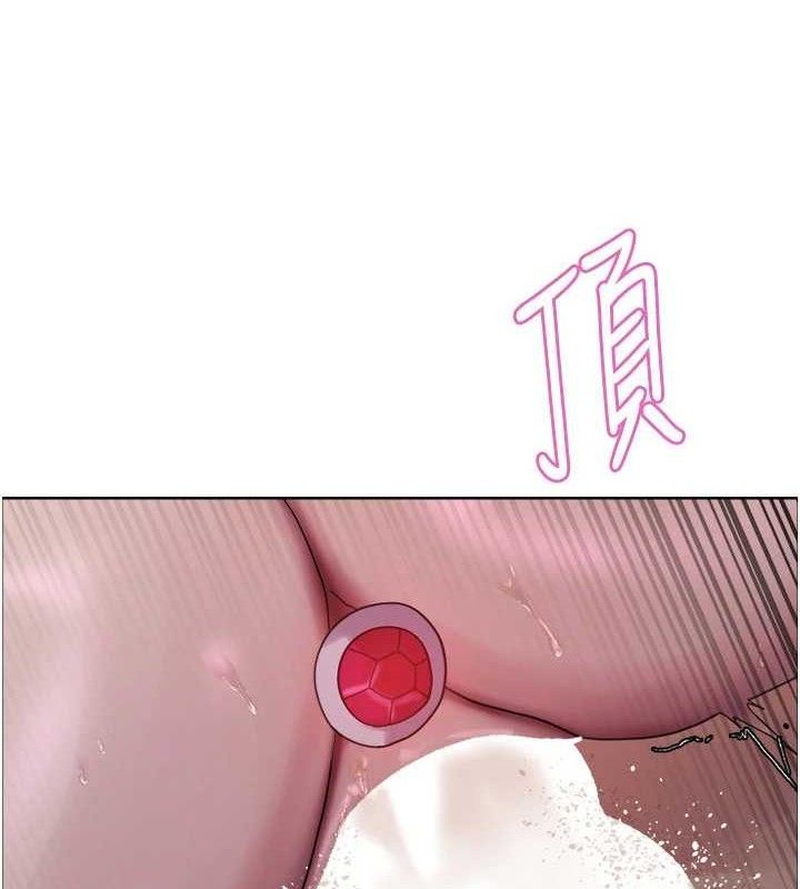 色轮眼第2季第77話-被主人插到水流不停