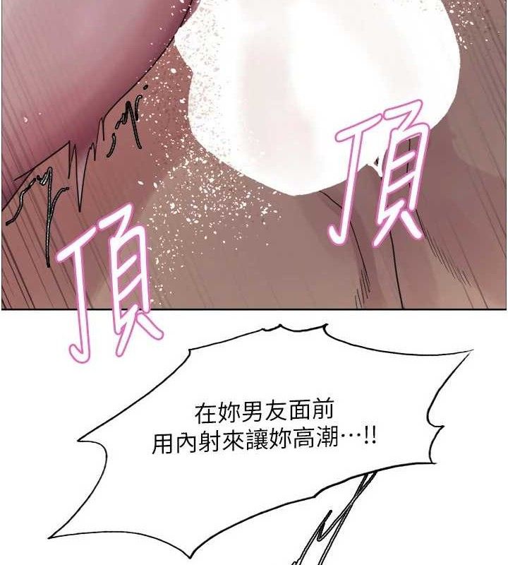 色轮眼第2季第77話-被主人插到水流不停