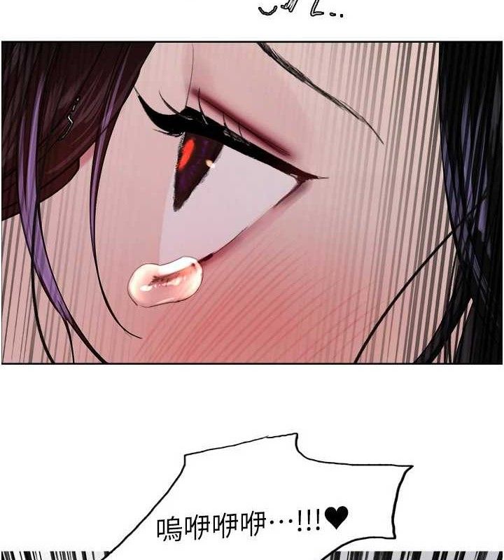 色轮眼第2季第77話-被主人插到水流不停