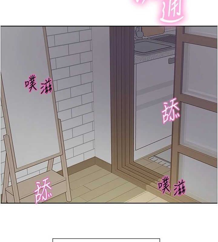 色轮眼第2季第77話-被主人插到水流不停