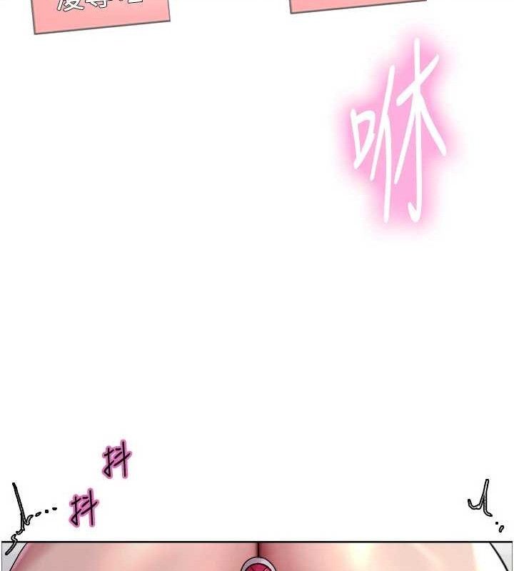 色轮眼第2季第77話-被主人插到水流不停