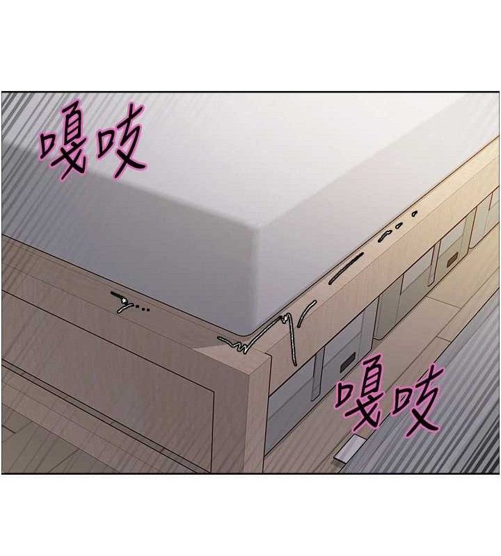 色轮眼第2季第77話-被主人插到水流不停