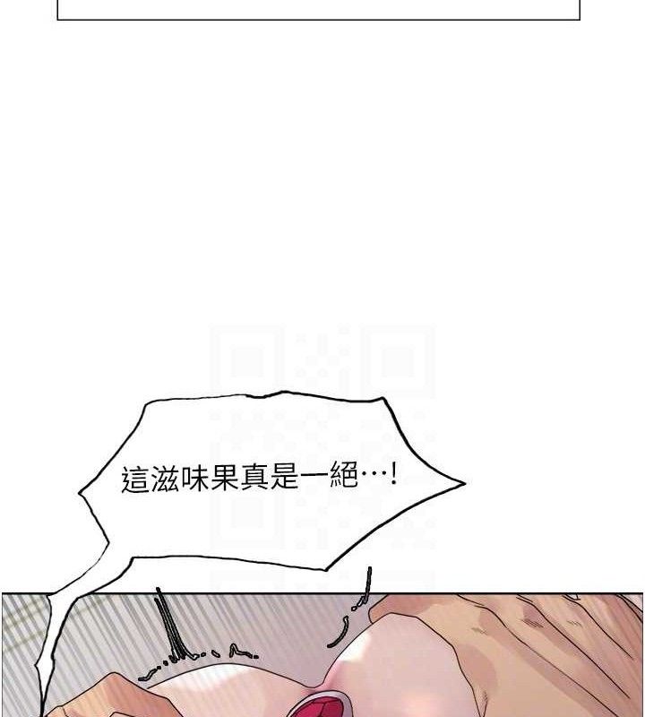 色轮眼第2季第77話-被主人插到水流不停