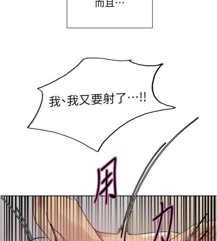 色轮眼第2季第77話-被主人插到水流不停