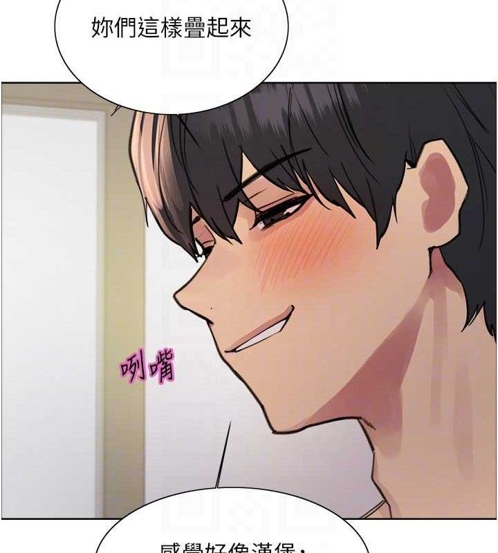 色轮眼第2季第77話-被主人插到水流不停