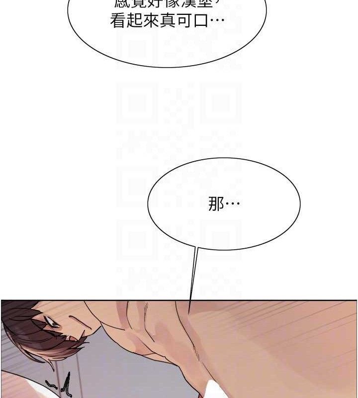 色轮眼第2季第77話-被主人插到水流不停