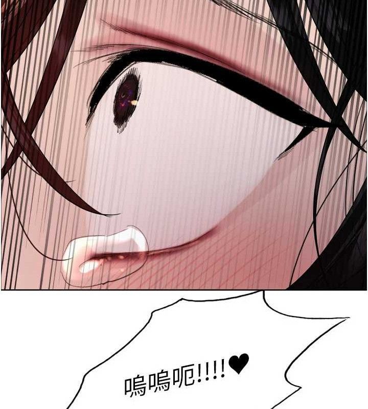 色轮眼第2季第77話-被主人插到水流不停