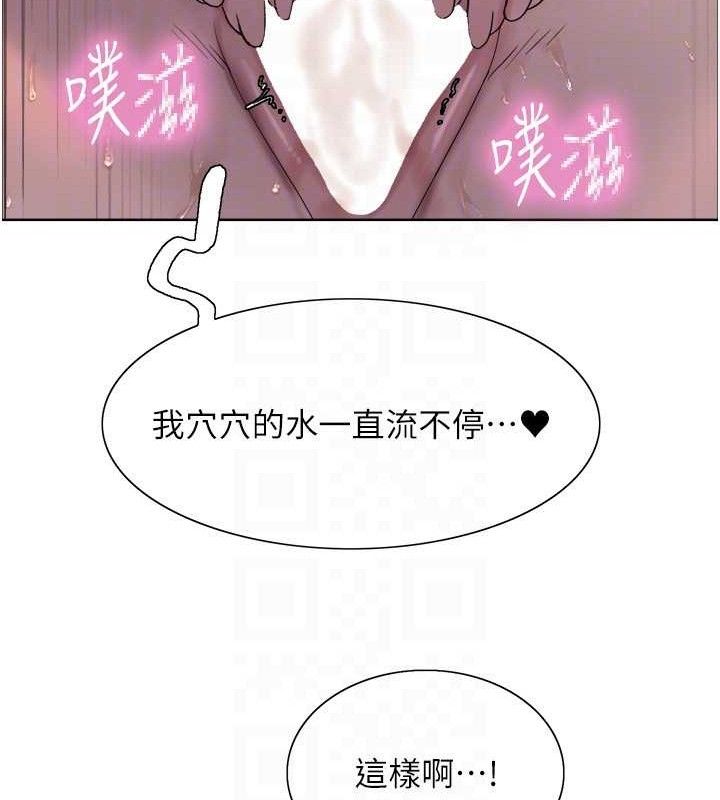 色輪眼第2季第77話-被主人插到水流不停