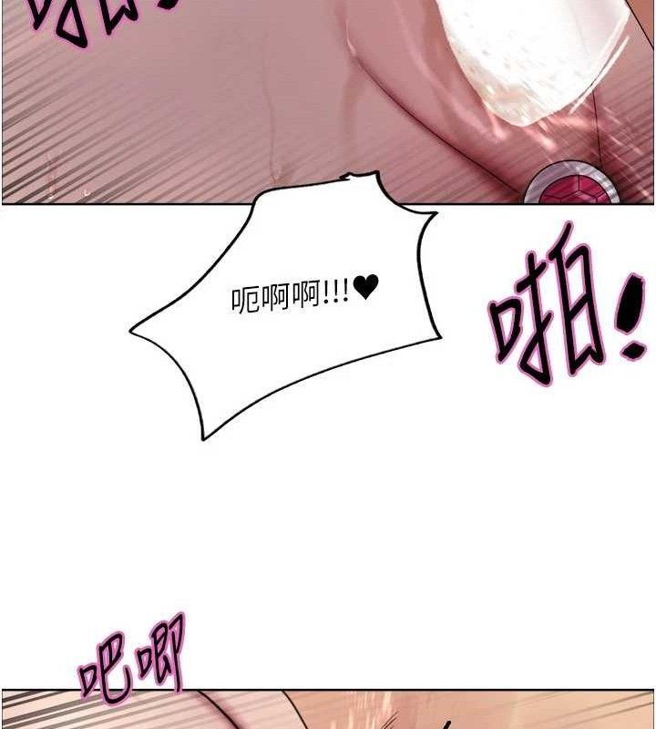 色轮眼第2季第77話-被主人插到水流不停