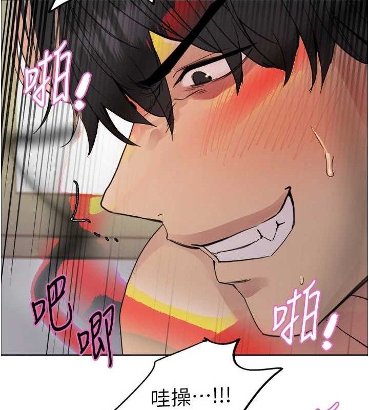 色輪眼第2季第77話-被主人插到水流不停