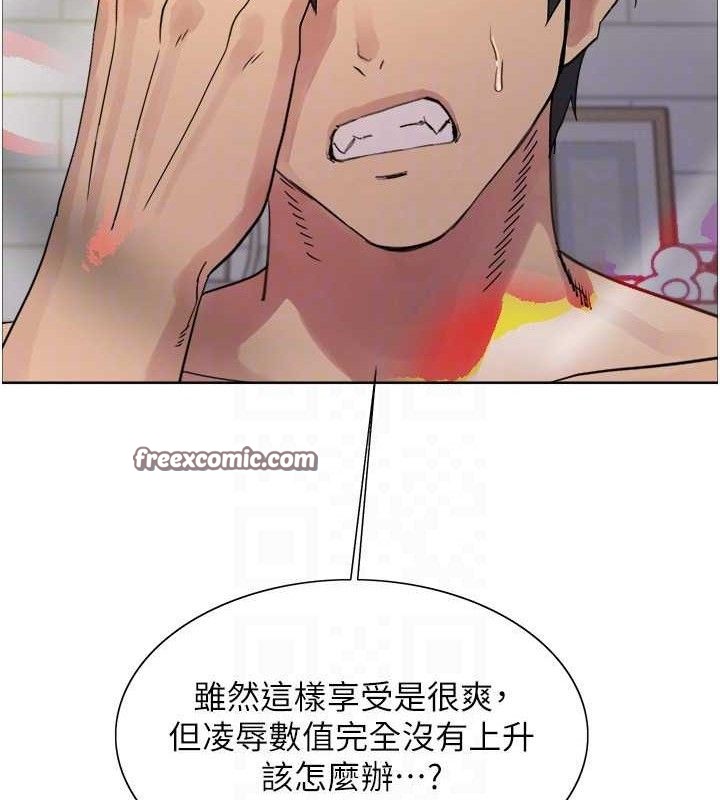 色轮眼第2季第77話-被主人插到水流不停