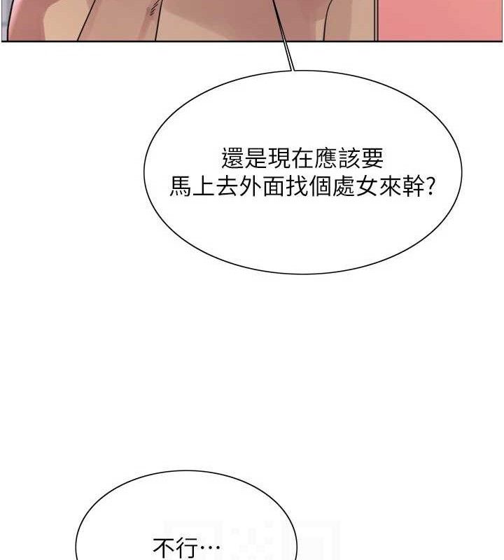 色轮眼第2季第77話-被主人插到水流不停