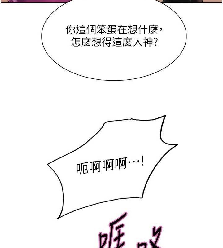 色轮眼第2季第77話-被主人插到水流不停