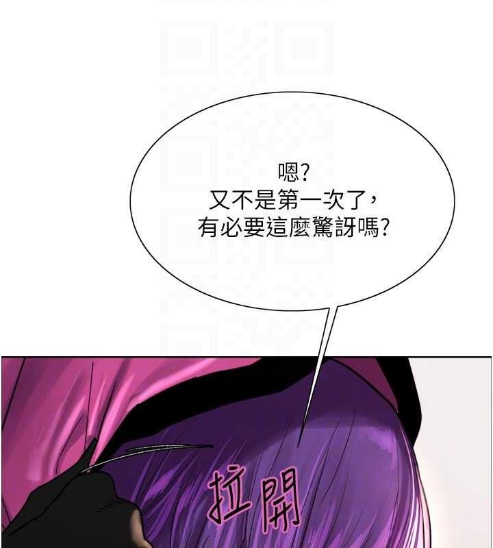 色轮眼第2季第77話-被主人插到水流不停