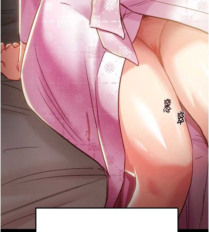 掠夺行动第59話-這就是年輕的肉棒♥