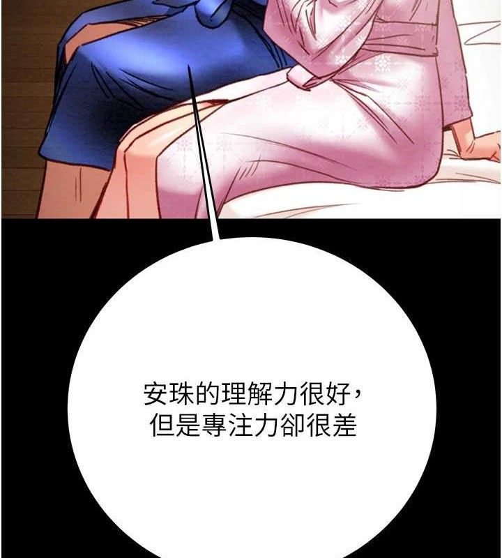 掠夺行动第59話-這就是年輕的肉棒♥