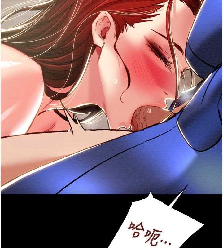 掠夺行动第59話-這就是年輕的肉棒♥