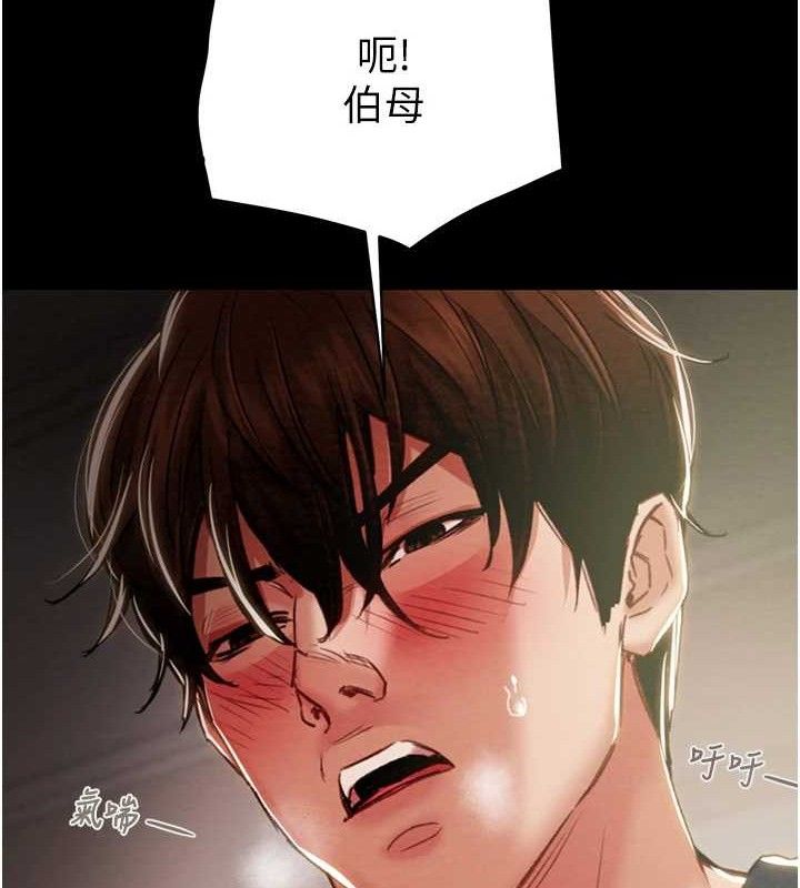 掠夺行动第59話-這就是年輕的肉棒♥