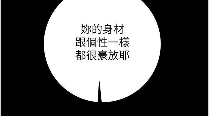 掠夺行动第59話-這就是年輕的肉棒♥