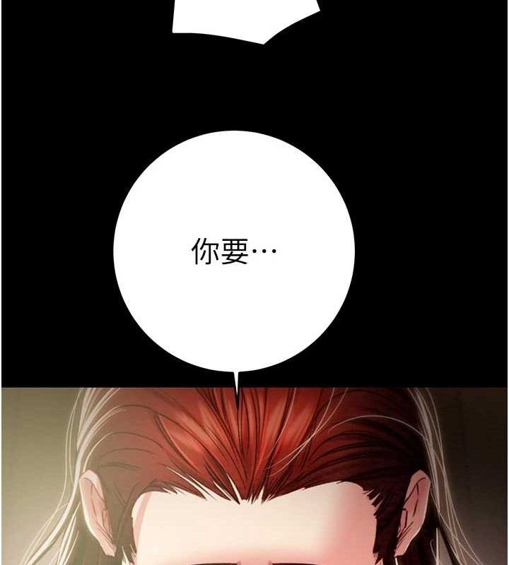 掠夺行动第59話-這就是年輕的肉棒♥