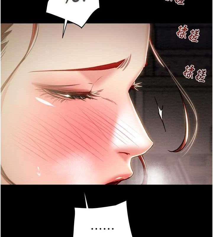 掠夺行动第59話-這就是年輕的肉棒♥