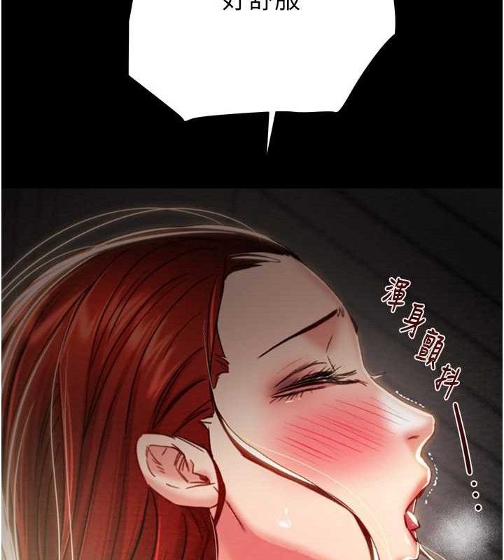 掠夺行动第59話-這就是年輕的肉棒♥